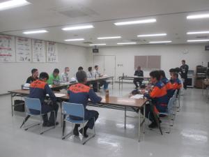 会議