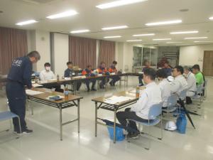 会議