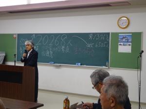 小笠原所長の話
