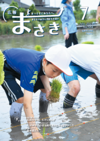 表紙