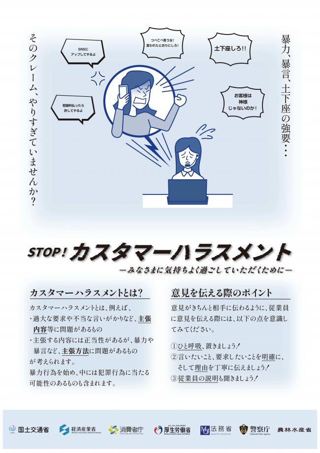 リーフレット