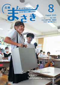 表紙