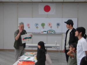 先生と子供たち