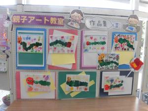 あおむしの展示