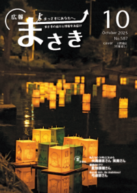 表紙