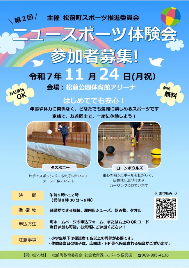 チラシ