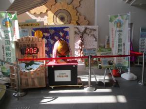 木製地球儀の展示会場