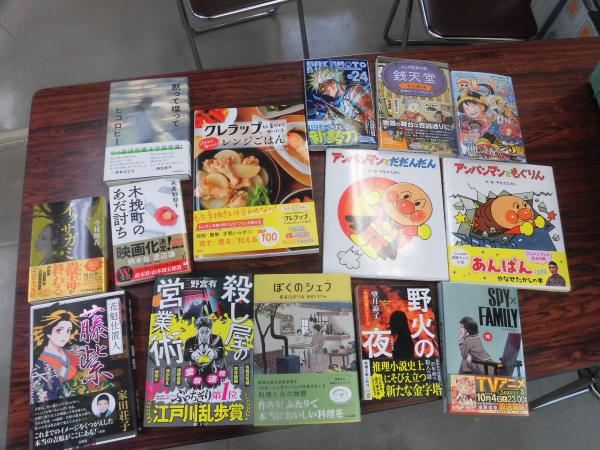 東公民館11月購入図書