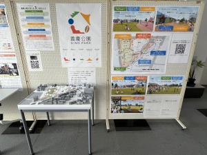 基本計画案展示２