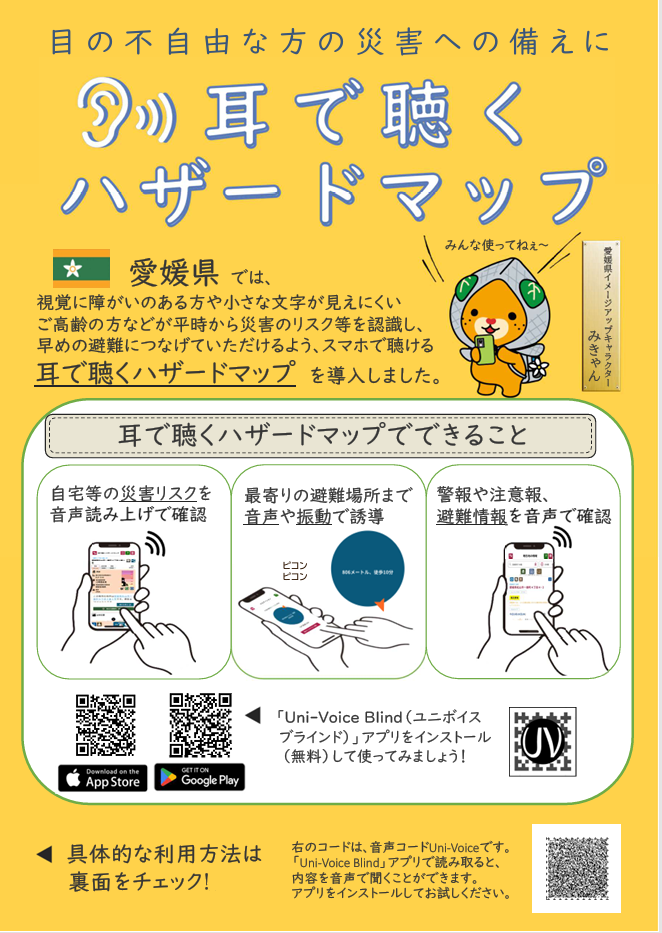 あ