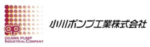 小川ポンプ工業株式会社ロゴ01