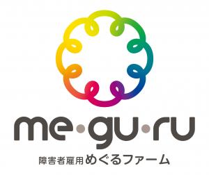 NEXTONEロゴ1