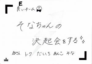 ６