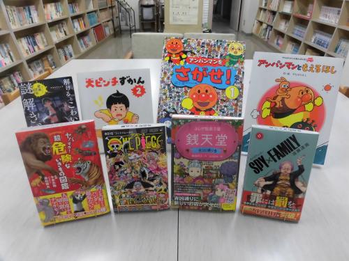 前期図書①