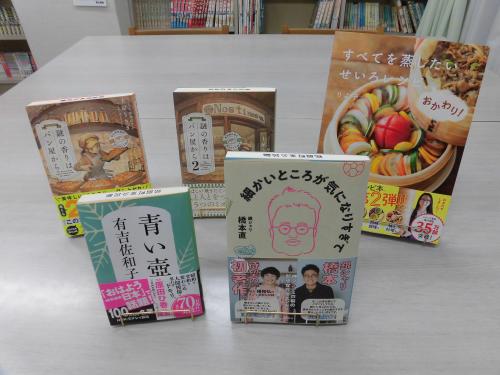前期図書②