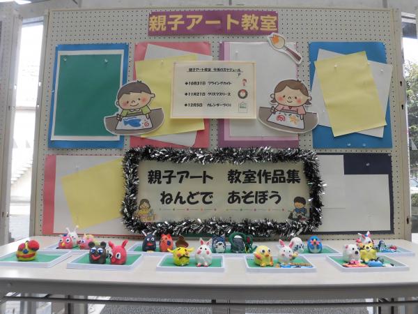 東公民館１階ロビーの展示