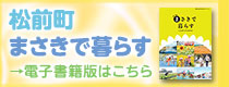バナー