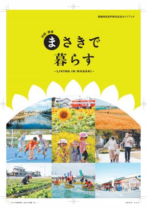表紙