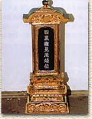 瀧姫位碑の画像
