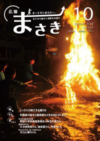 表紙の画像