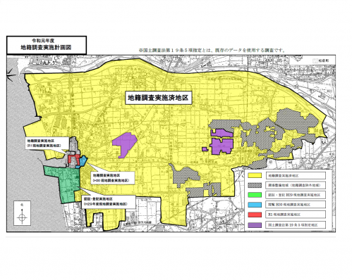 実施区域図