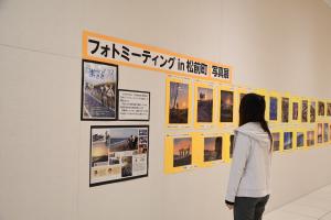 写真展