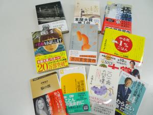 新刊入荷