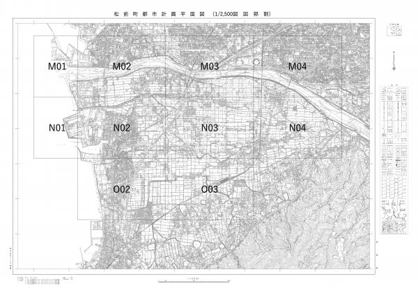 図郭図（縮尺１：2,500）