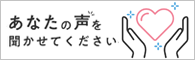 まもろうよこころ