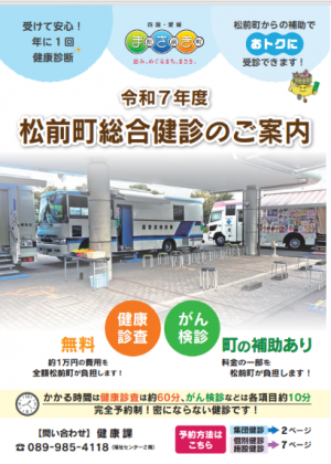 7表紙