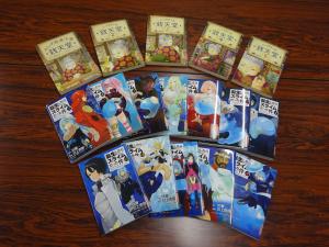 図書室　新刊　漫画本